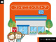 ローソン 磯子森三丁目店の画像