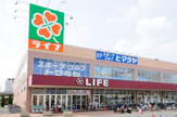 ライフ 奥戸店