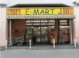 Eマート 亀有店