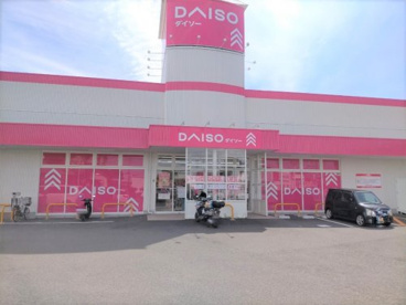 ダイソー静岡東新田店の画像1