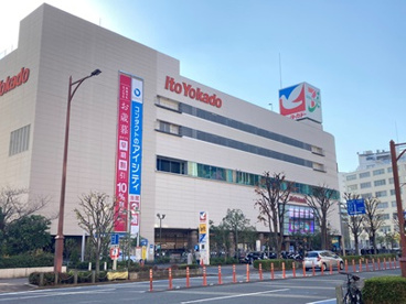 イトーヨーカドー大森店の画像1