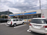 ローソン静岡丸子２丁目店