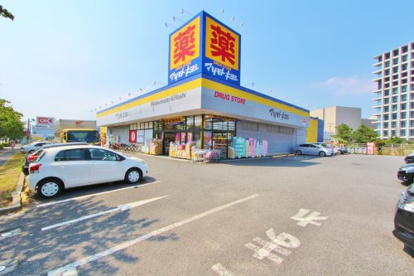 マツモトキヨシ 浦安東野店の画像1