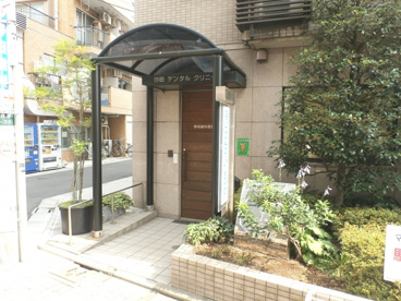 野田歯科医院の画像1
