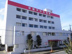 常盤平中央病院の画像1