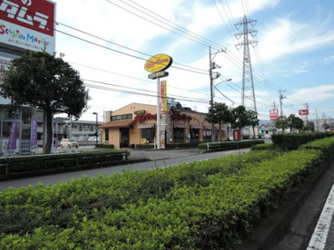 ジョリーパスタ めじろ台店の画像1