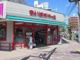 まいばすけっと 本所3丁目店の画像
