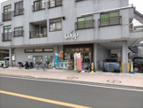 ユーコープみずほ店