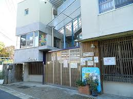 佐井寺たんぽぽ保育園の画像1