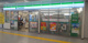 ファミリーマート 京成曳舟駅構内店の画像