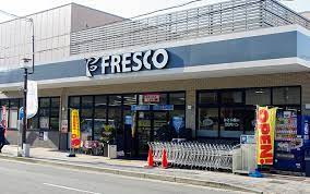 FRESCO(フレスコ) 御園橋店の画像1
