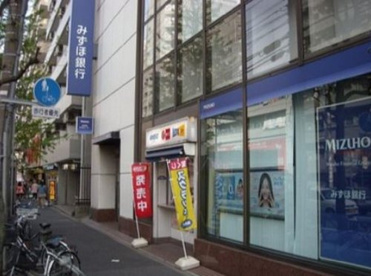 みずほ銀行動坂支店の画像1