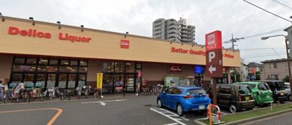 ベルク中青木店の画像1