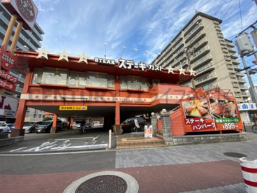 ステーキガスト 大阪鷺洲店の画像1