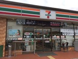 セブンイレブン 広陵町役場前店の画像1