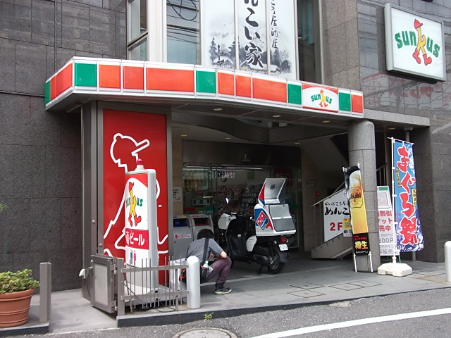 サークルｋサンクス 高田馬場戸山口店情報ページ 東京のドッとあーる賃貸 東京版