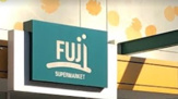 FUJI新井町店