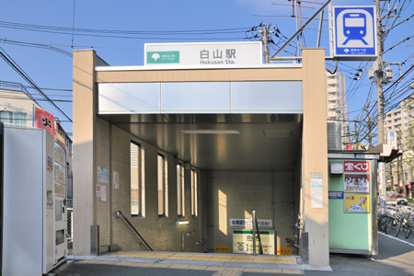 白山駅の画像1