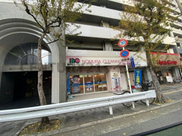 ノムラクリーニング 野田阪神店の画像1