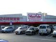 スーパー マックスバリュ安謝店