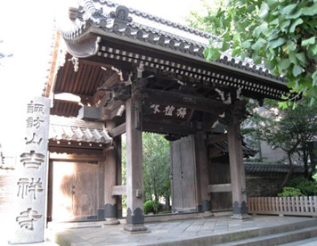 吉祥寺の画像1