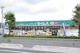 ドラッグセイムス 北本店の画像