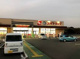スギドラッグ とりせん北本店の画像