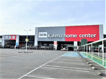 DCM Kahma(DCMカーマ) 藤枝水守店