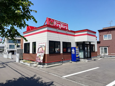 ファイヤーバーグ宮の沢店の画像1