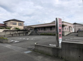 三神医院