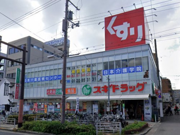 スギ薬局 昭和町店の画像1