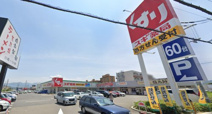 スギドラッグ 富田林甲田店