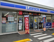 ローソン ふじみ野中福岡店