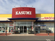 カスミ　瓜連店