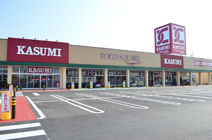 カスミ　那珂店