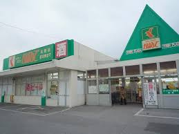 タウンプラザ佐敷店の画像1