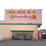マルトパワードラッグ那珂店