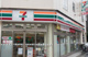 セブンイレブン 江東毛利店の画像