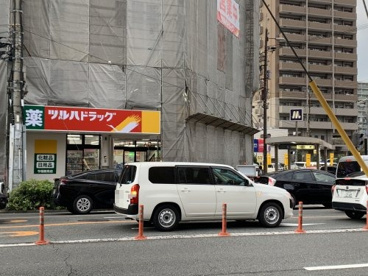ツルハドラッグ今福鶴見店の画像1