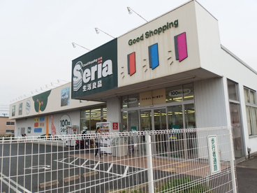 セリア生活良品浜松飯田店の画像1
