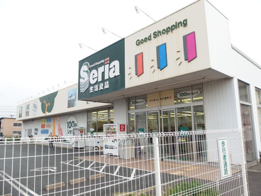 セリア生活良品浜松飯田店の画像2