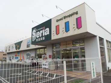 セリア生活良品浜松飯田店の画像3