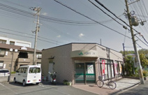 JA大阪中河内玉手出張所