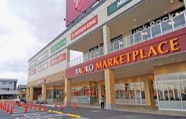 ヤオコー 本庄中央店の画像1