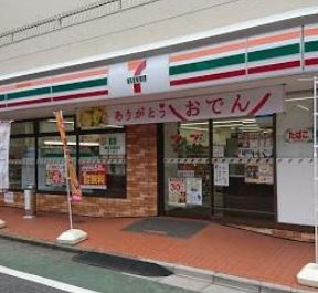 セブンイレブン 練馬貫井5丁目店の画像1