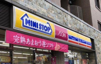 ミニストップ 入谷2丁目店の画像1