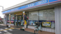 ローソン 伊丹野間北二丁目店