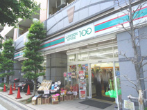 ローソンストア100 LS横浜初音町店