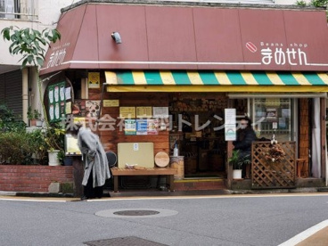 まめせんの画像1