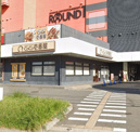 カレーハウスCoCo壱番屋 ラウンドワン和歌山店